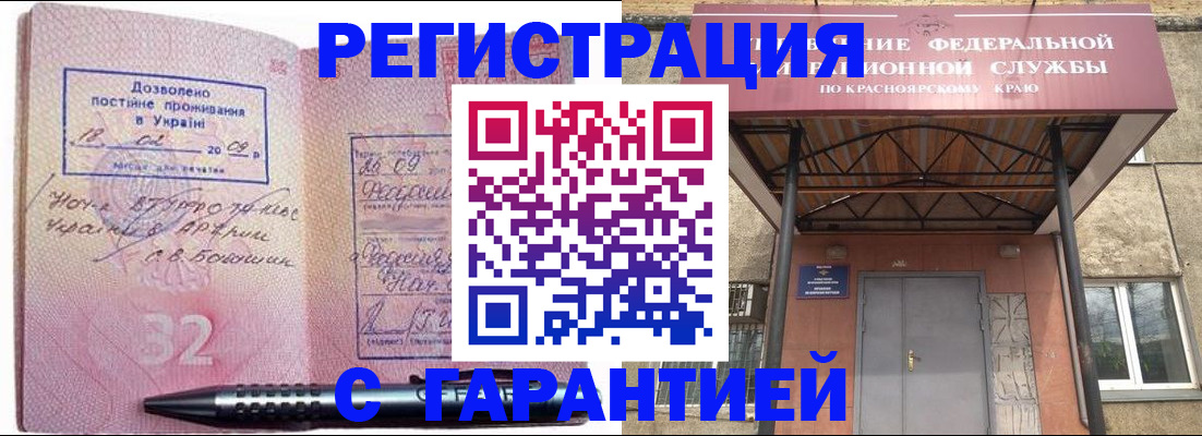 прописка для военкомата в Георгиевске
